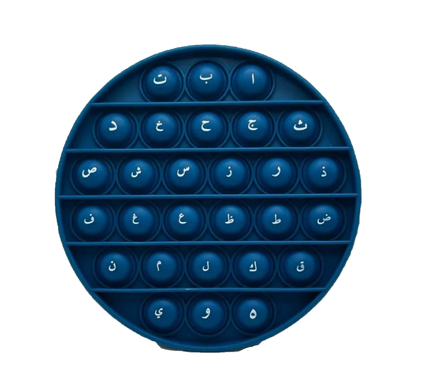 Arabic Letters Pop-It