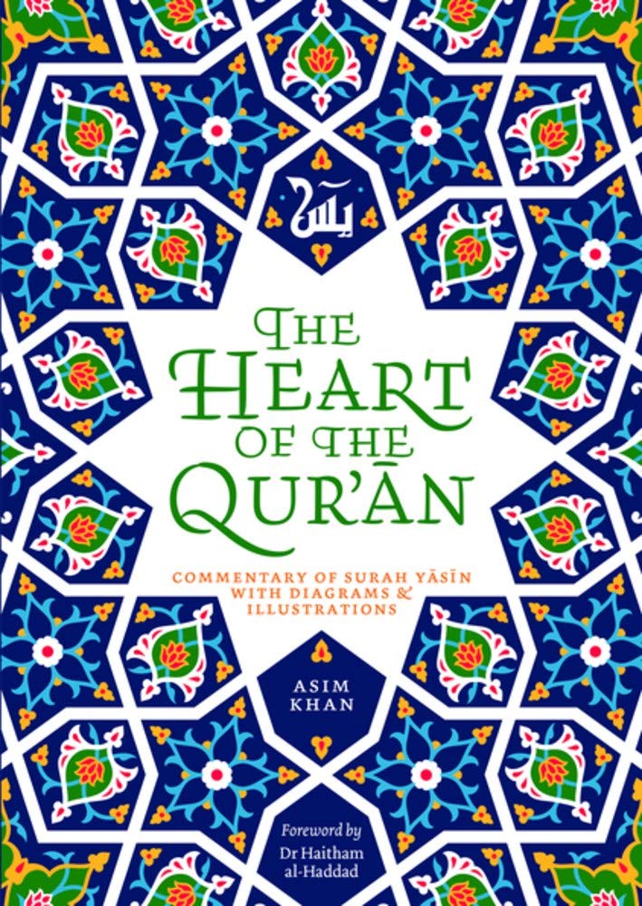 The Heart of the Qur'an: Commentary on Surah Yasin with Diagrams and Illustrations cover image