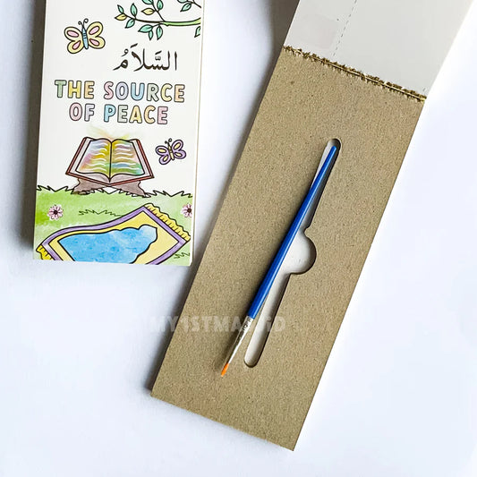 Allah’s Names Watercolour Book
