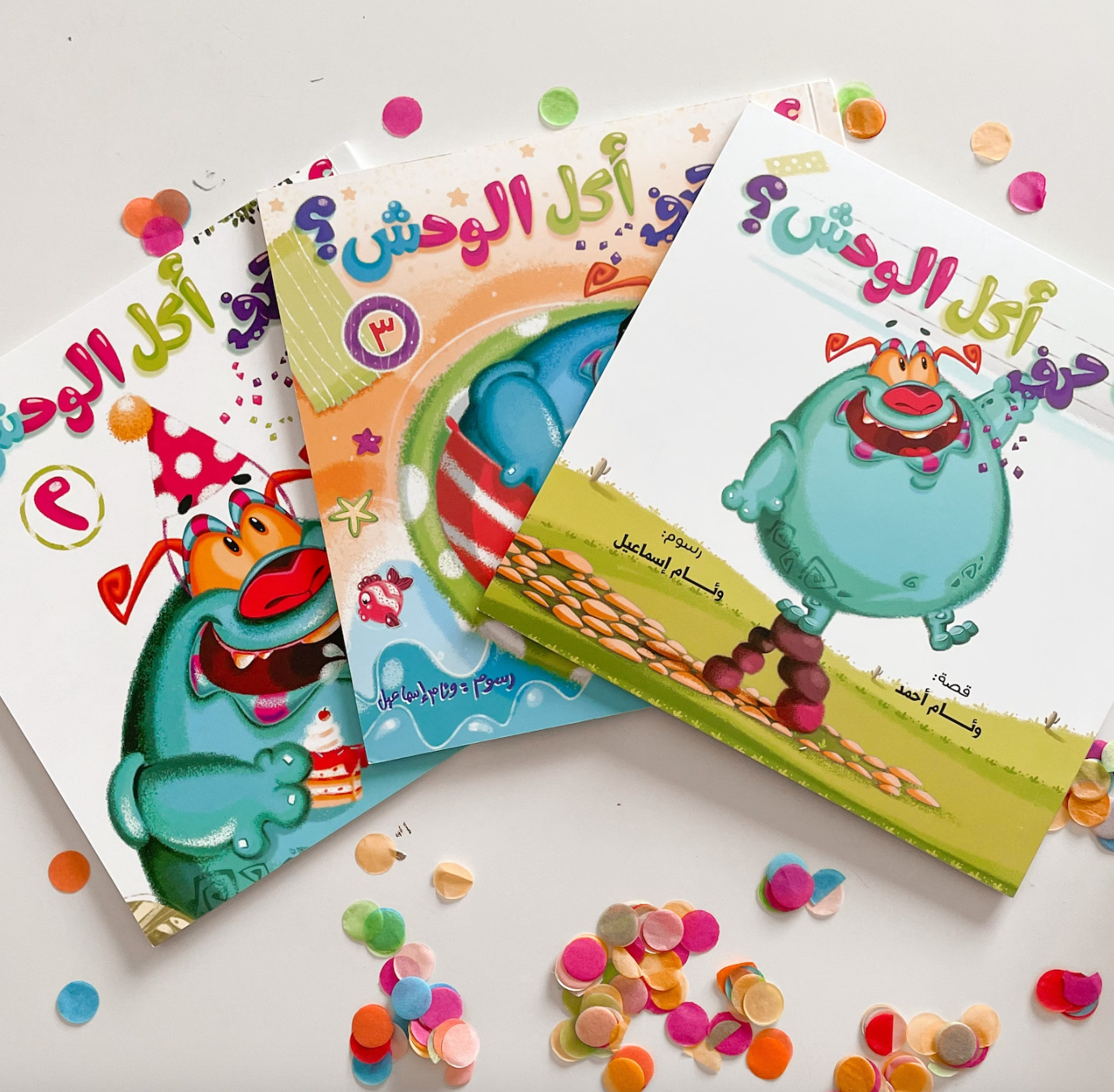 Part 3: Which Letter Did The Monster Eat اي حرف اكل الوحش 3