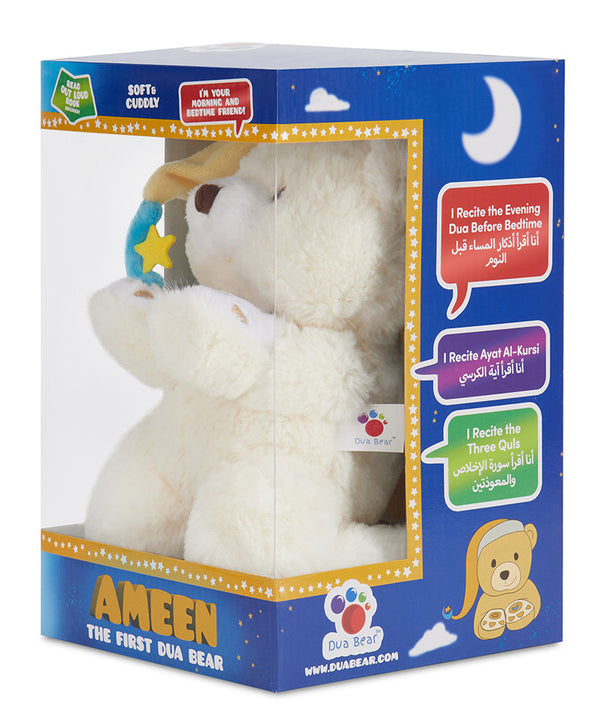 Ameen - The Dua Bear