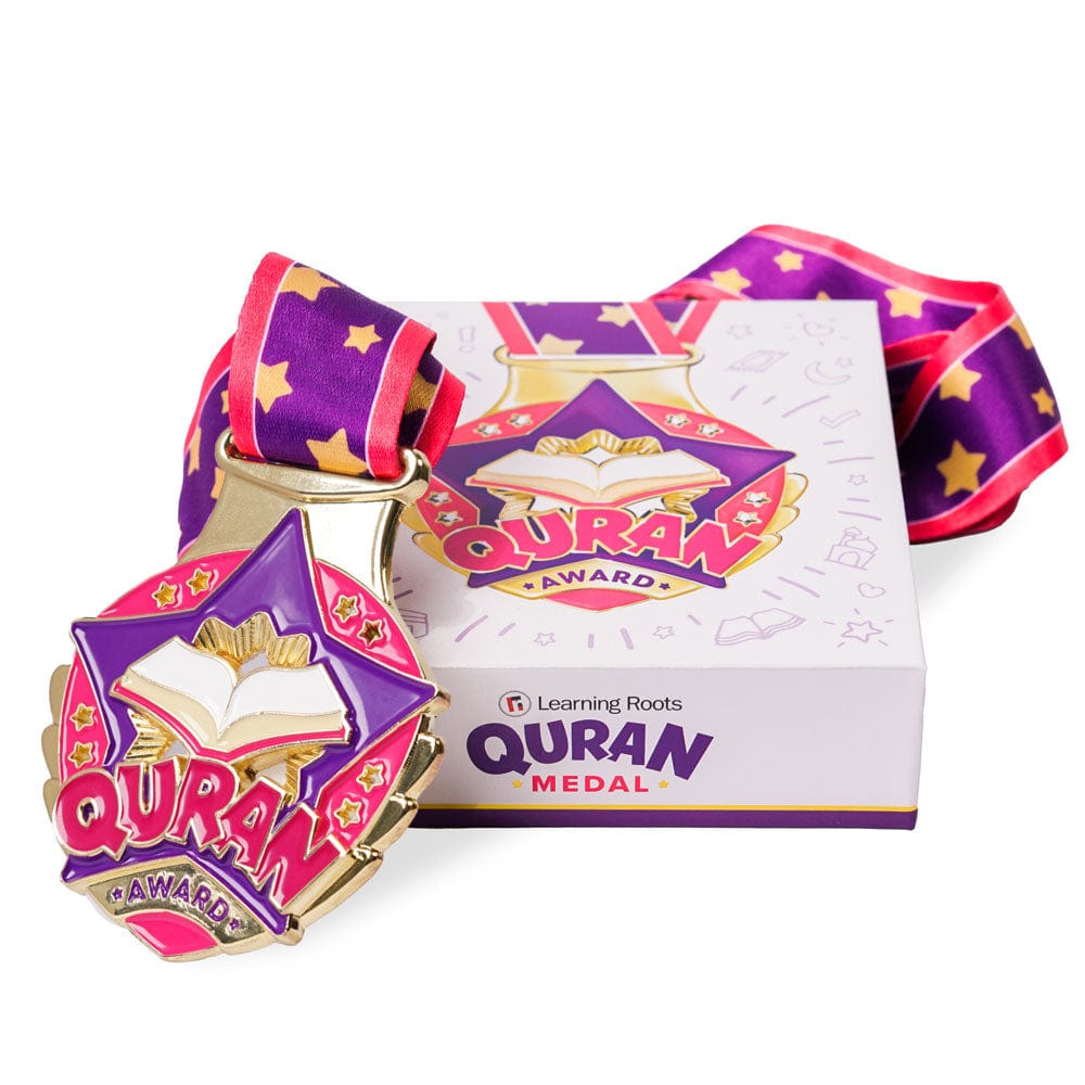 Quran Medal - Front