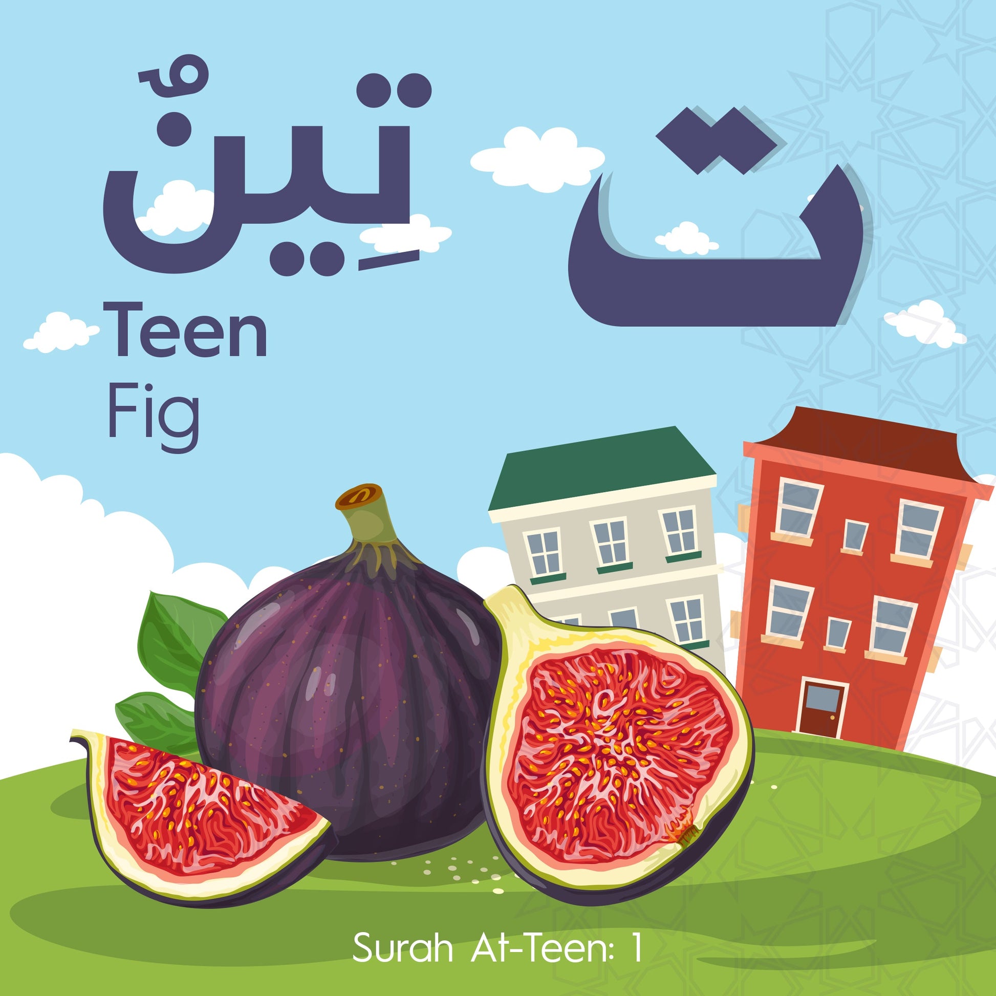 My Quran Alphabet Board Book - Interior 3