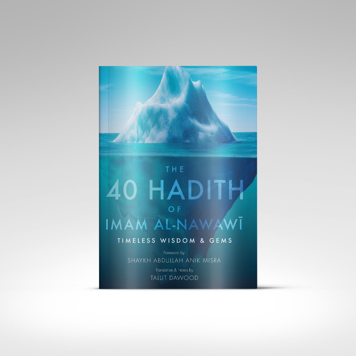 The 40 Hadith of Imam al-Nawawi interior page