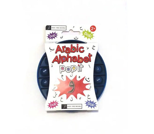 Arabic Letters Pop-It