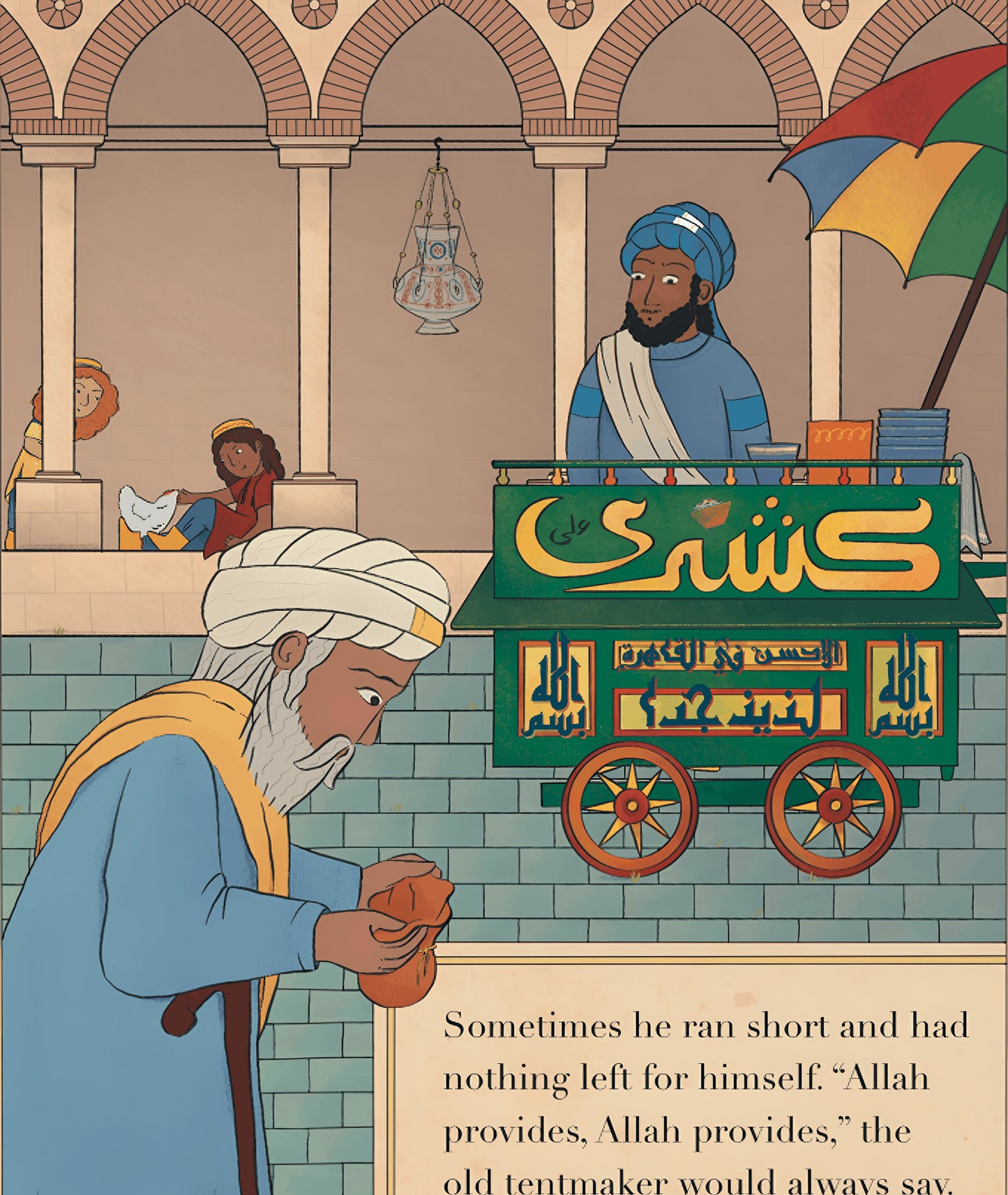 Nani's Hajj Gifts interior illustration spread