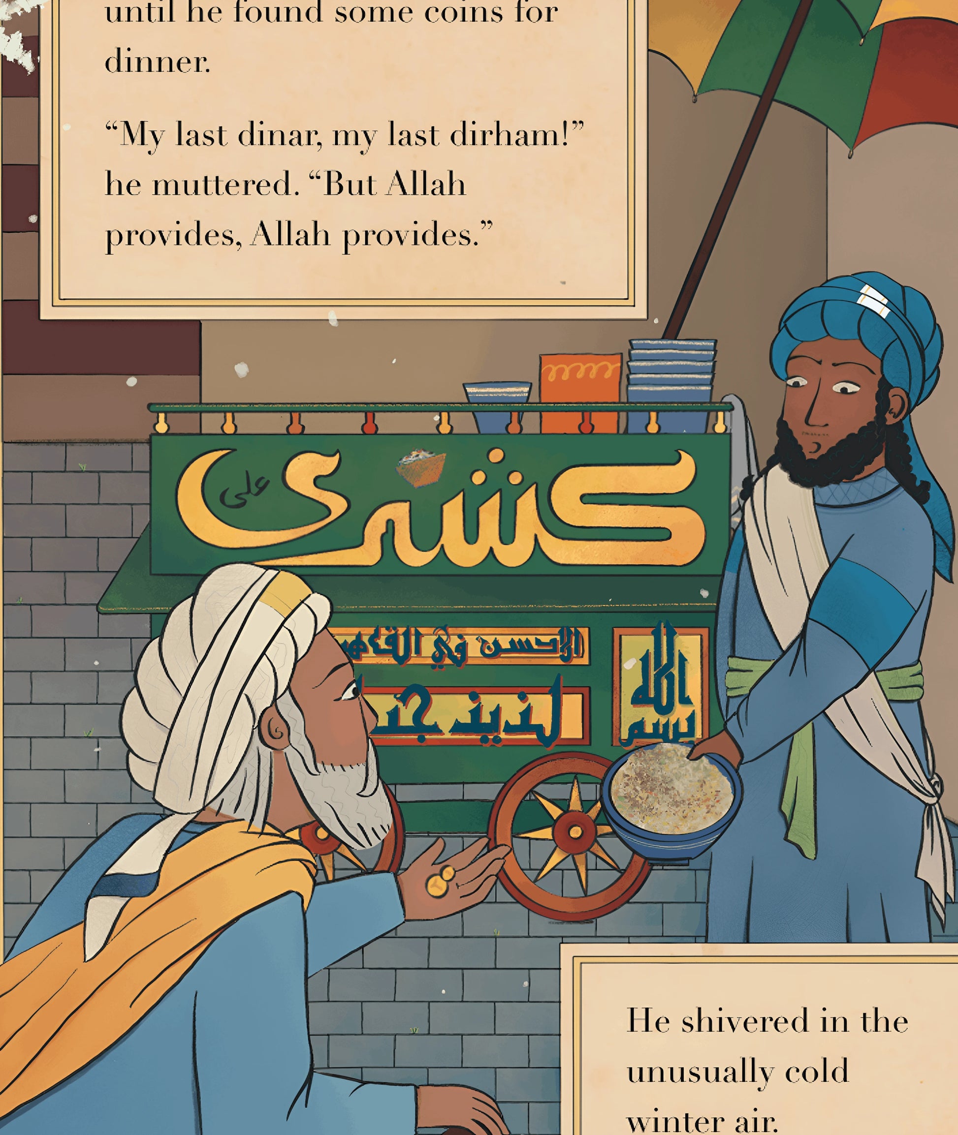 Bilal Finds His Voice illustration sample page