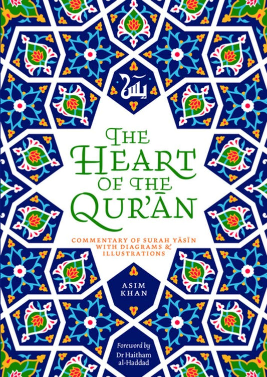 The Heart of the Qur'an: Commentary on Surah Yasin with Diagrams and Illustrations cover image