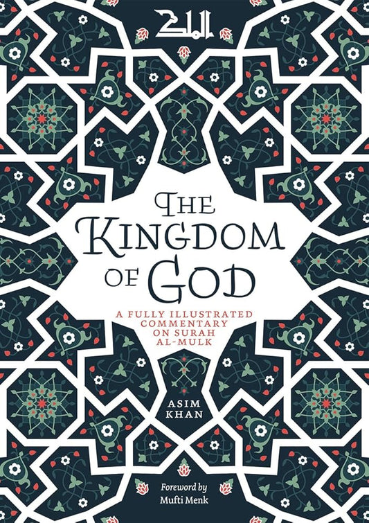 The Kingdom of God: A Fully Illustrated Commentary on Surah Al Mulk cover image