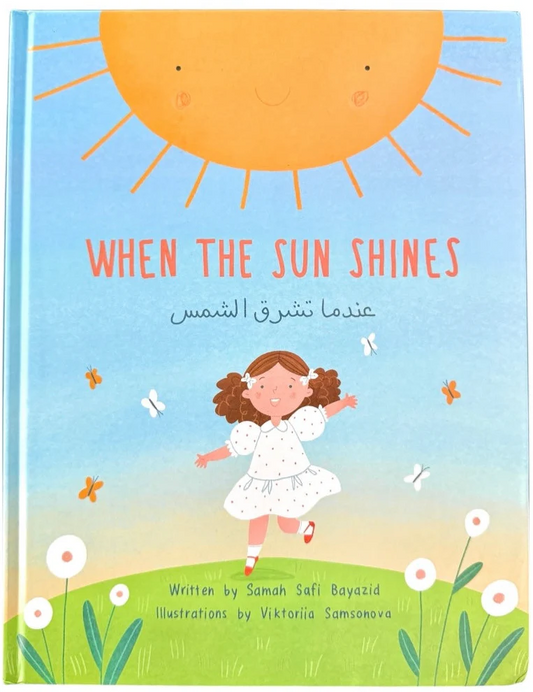 When The Sun Shines