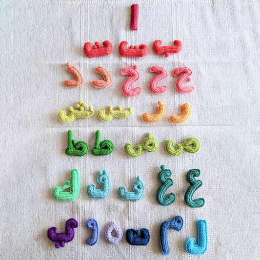 Arabic Crochet Letters Set