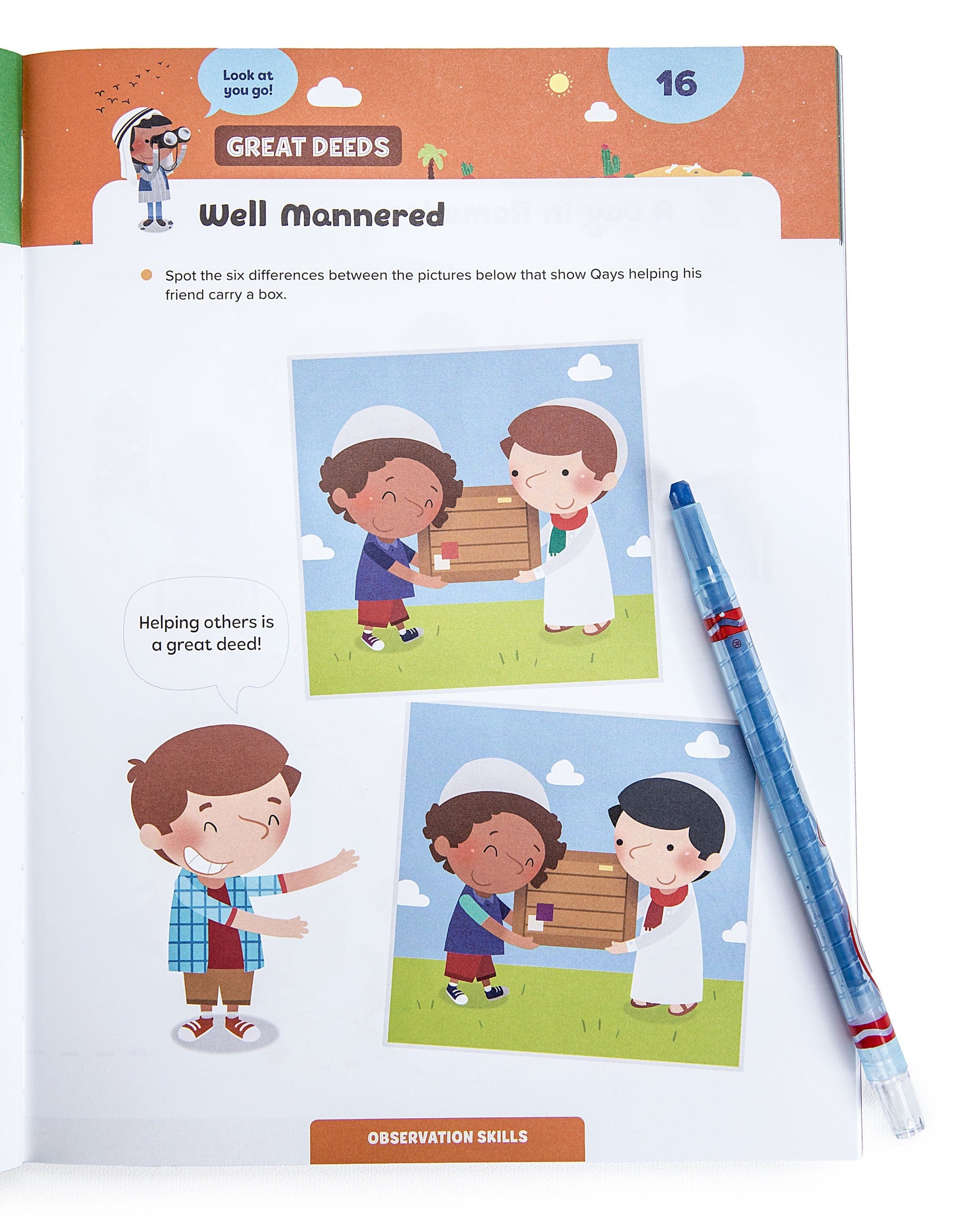 Ramadan Activity Book Little Kids - Interior 1