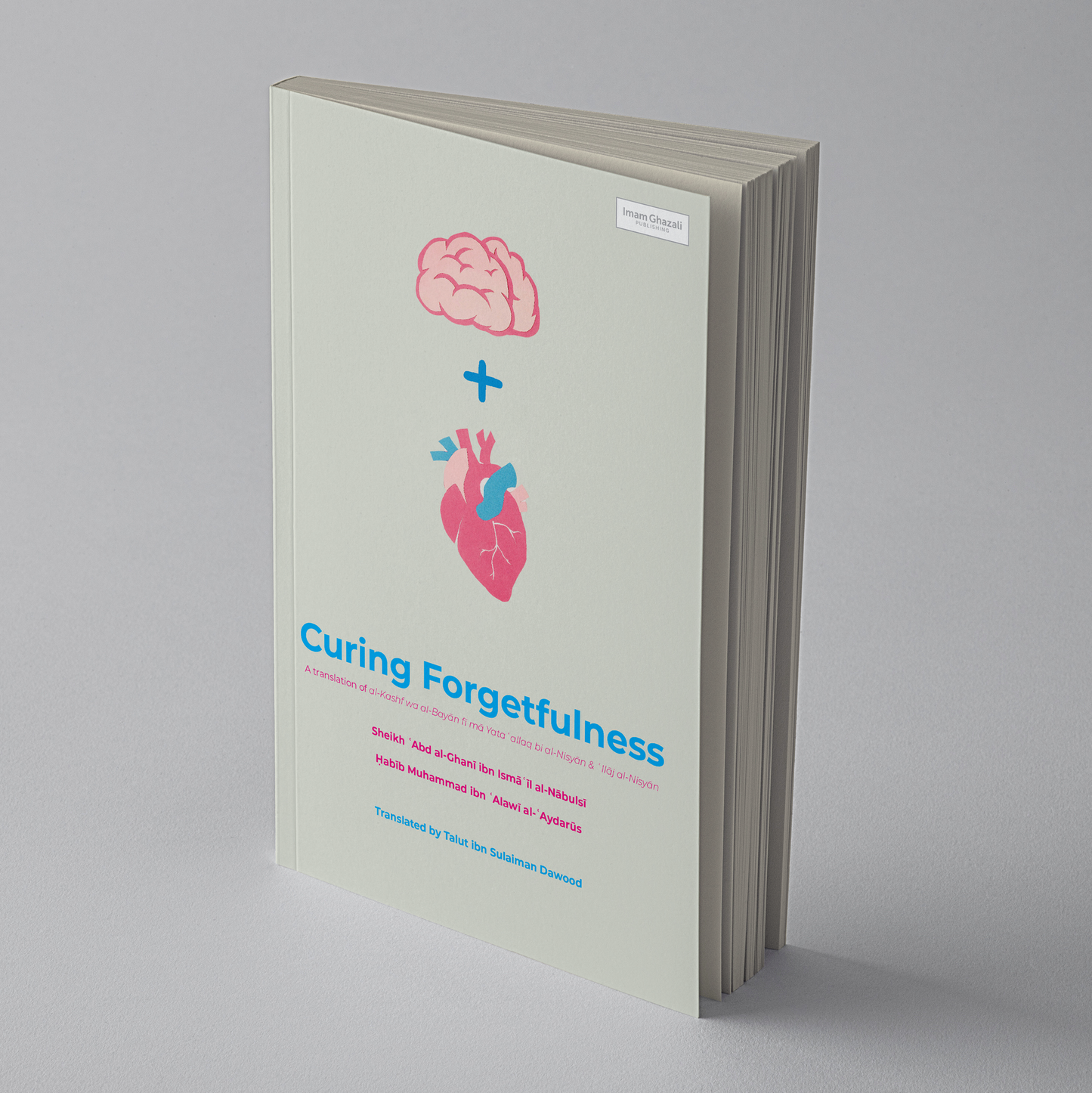 Curing Forgetfulness - Imam Ghazali Publishing