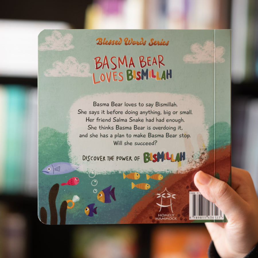 Basma Bear Loves Bismillah - Interior 1