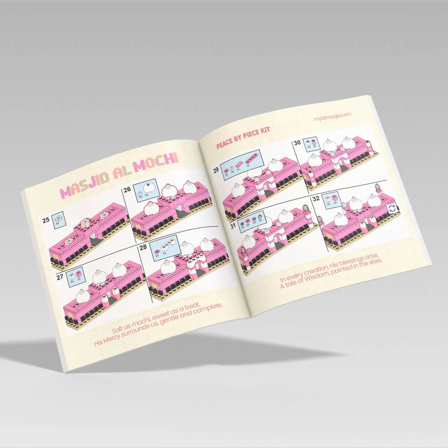 Pink Masjid As-Stardust