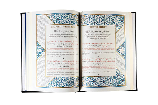 Al-Shama'il al-Muhammadiyya