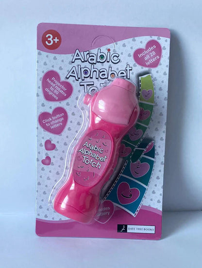 Arabic Flashlight