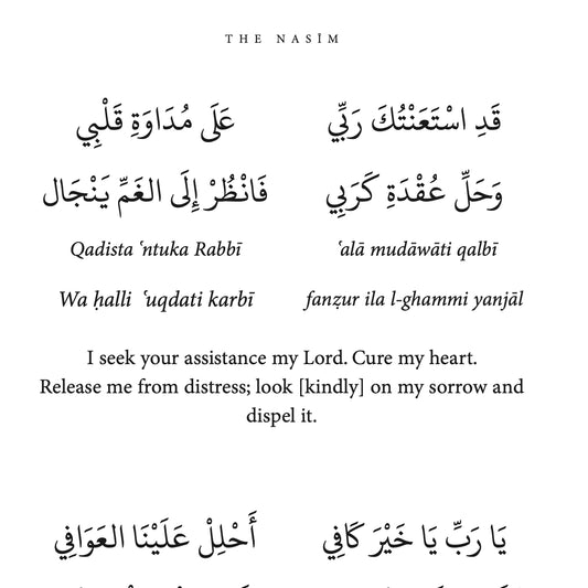 Prayers Upon the Beloved ﷺ (Salawat of Habib Umar bin Hafiz)