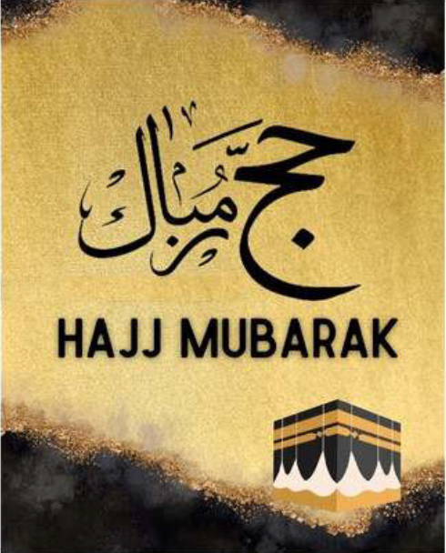 Memorable Creations- Hajj Mubarak wall hanging