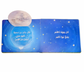 Arabic Sirah of the Prophet (PBUH) Interactive Storybook