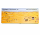 Arabic Sirah of the Prophet (PBUH) Interactive Storybook