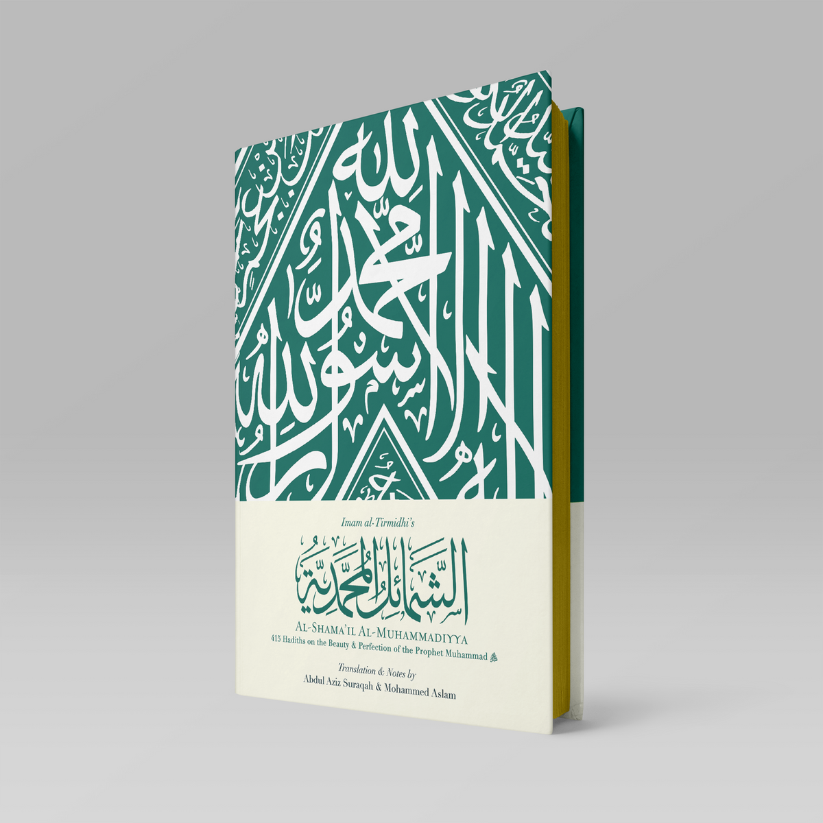 Al-Shama'il al-Muhammadiyya - Cover