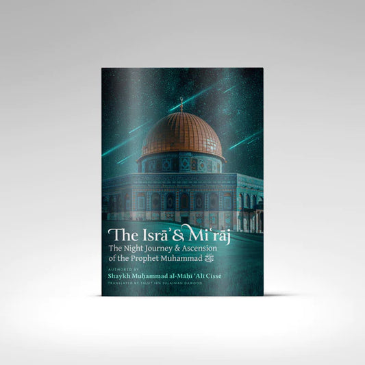 The Isra' & Mi'raj: The Night Journey & Ascension of the Prophet Muhammad ﷺ