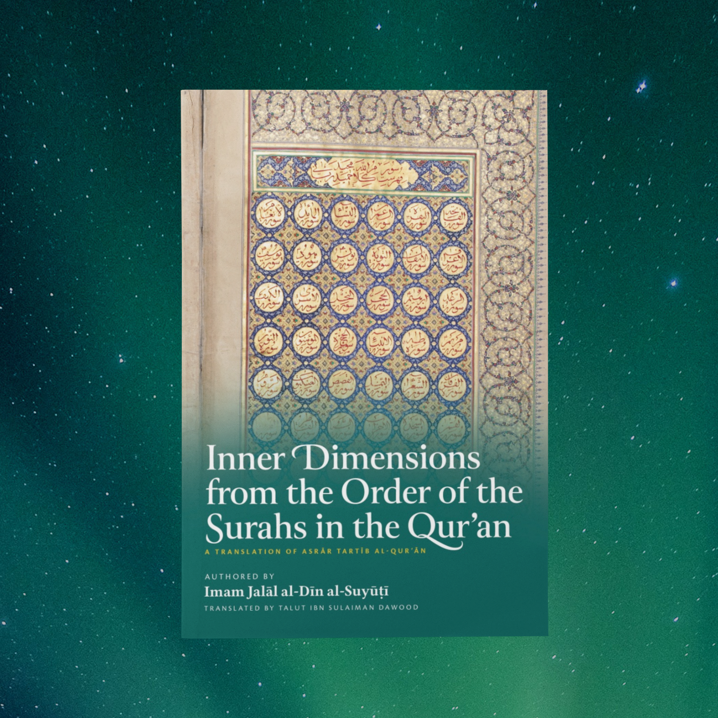 The Muslim Handbook of Etiquette and Manners interior sample
