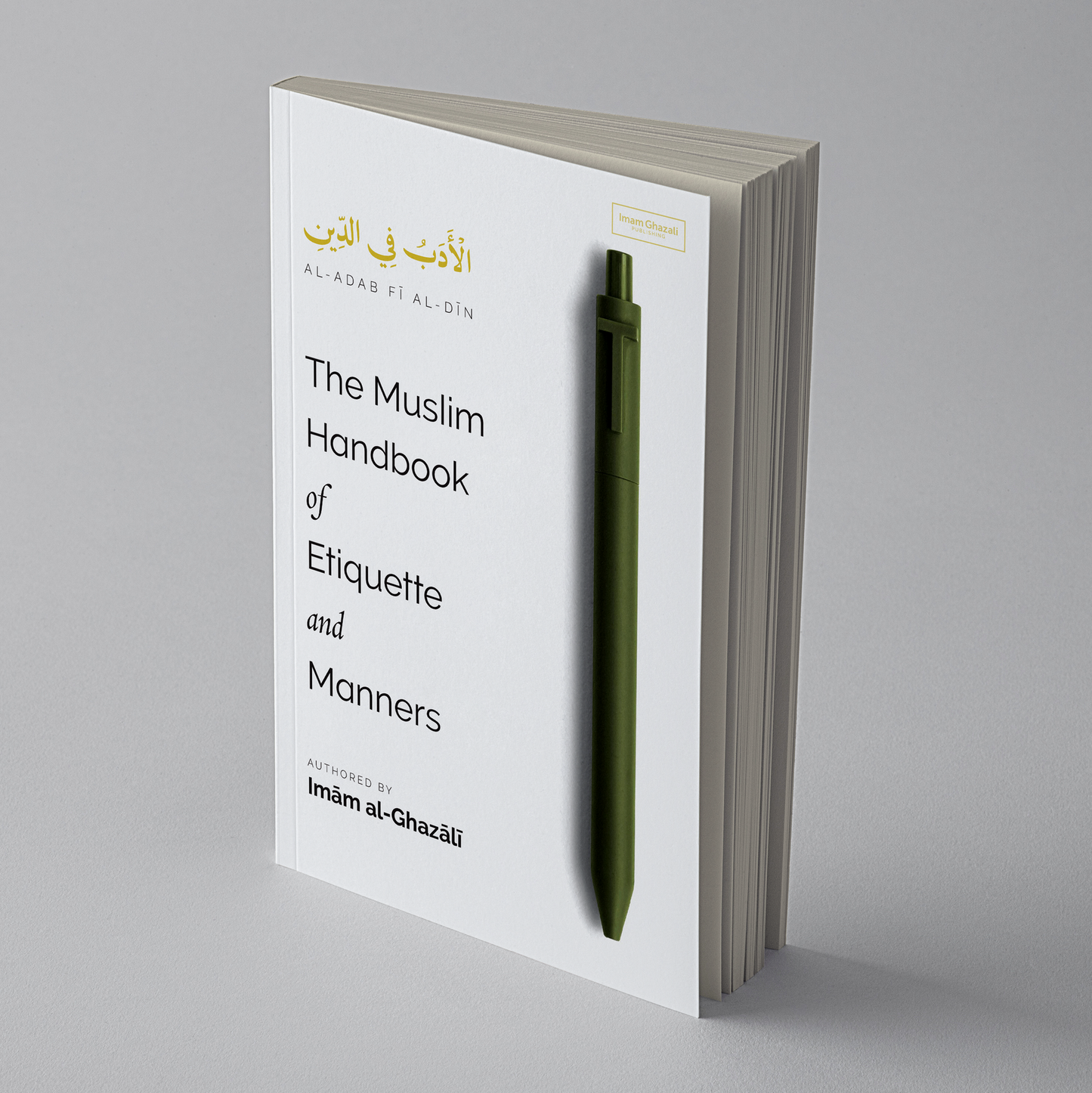 The Muslim Handbook of Etiquette and Manners by Imam al-Ghazali