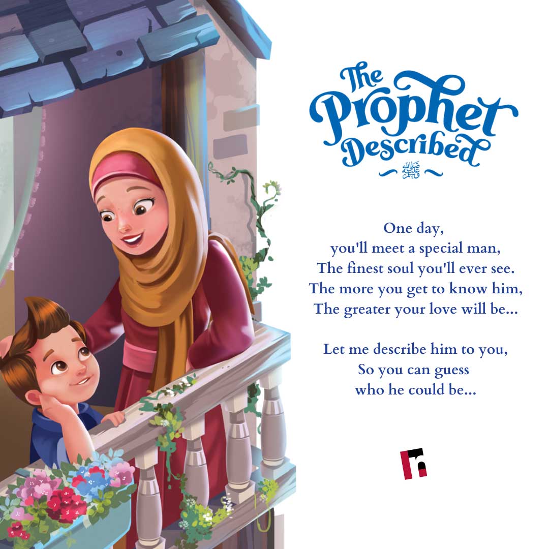 The Prophet (S) Described - Interior 1