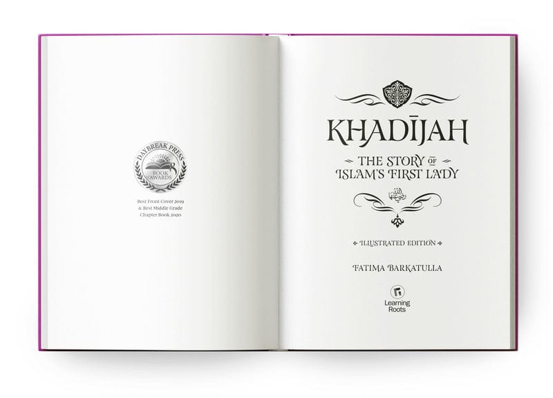 Khadijah - Interior 1