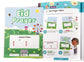 Ramadan Activity Book Big Kids - Interior 4