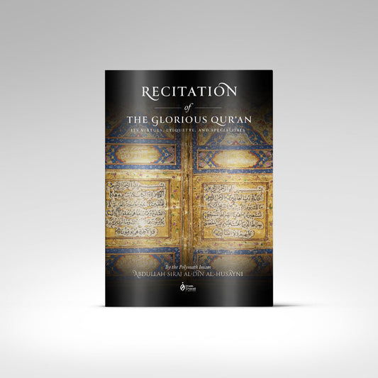 The Daily Du'a Book interior page showing morning prayers