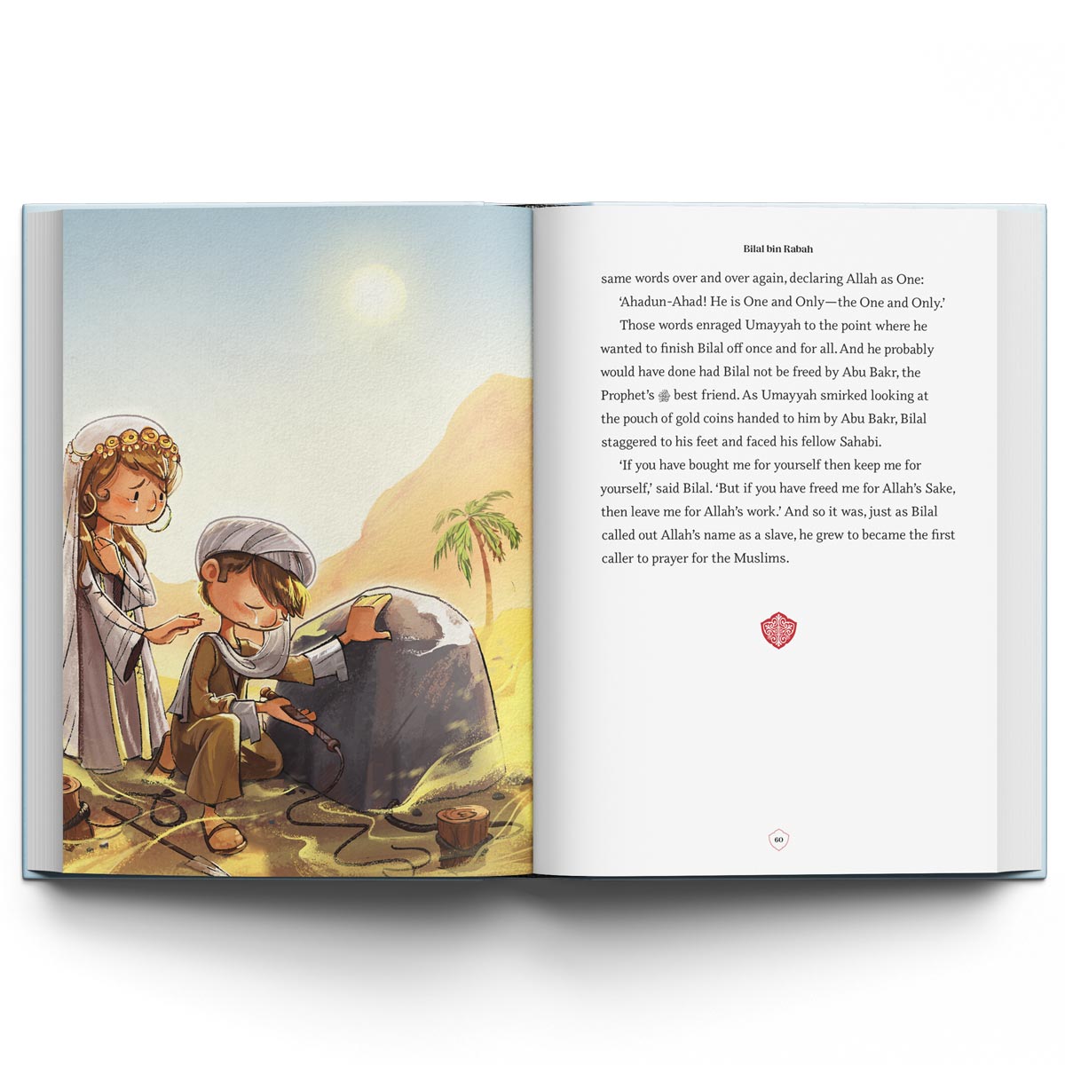 Super Sahaba Stories - Interior Spread 4