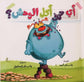 Which Letter Did The Monster Eat Part 1 - Cover